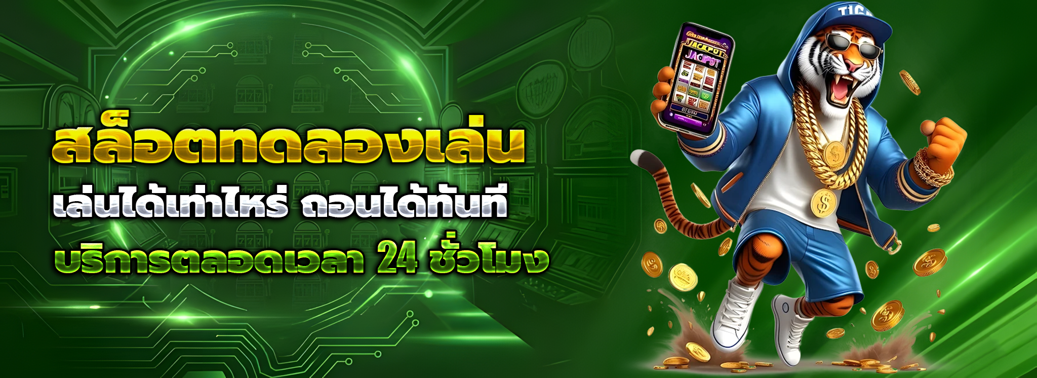 goalbet99
